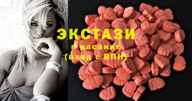 Ecstasy таблы  купить наркотики цена  маркетплейс Telegram  Камышлов 