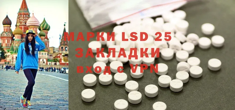 LSD-25 экстази кислота  купить наркотики цена  Камышлов 