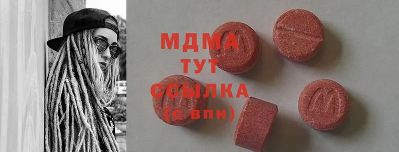 MDMA VHQ Камышлов