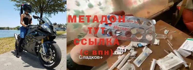 где можно купить наркотик  Камышлов  ОМГ ОМГ ссылка  МЕТАДОН methadone 